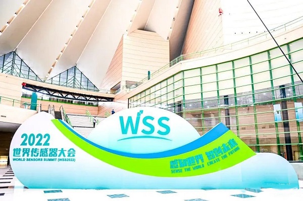 猫咪视频官网APP公司亮相2022世界传感器大会