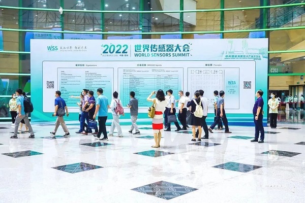 猫咪视频官网APP公司亮相2022世界传感器大会