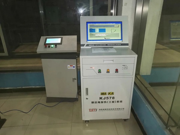 淮南矿业引入TST猫咪网站在线成人免费看实时在线智能探伤系统