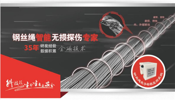 猫咪视频官网APP无损探伤